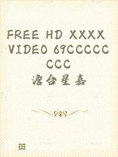 FREE HD XXXX VIDEO 69CCCCCCCC